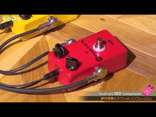 Noah's Ark PURPLE ギターエフェクター Noah's Ark Purple Fuzz Pedal