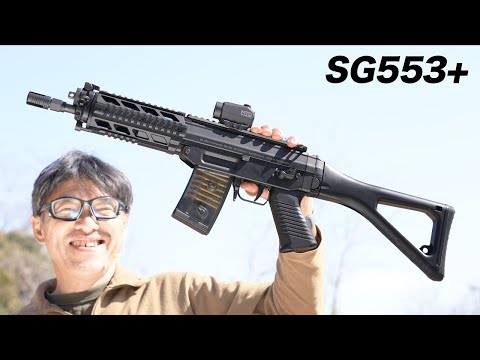 Tokyo Marui SG553+ Electric Gun Plus Review - YouTube