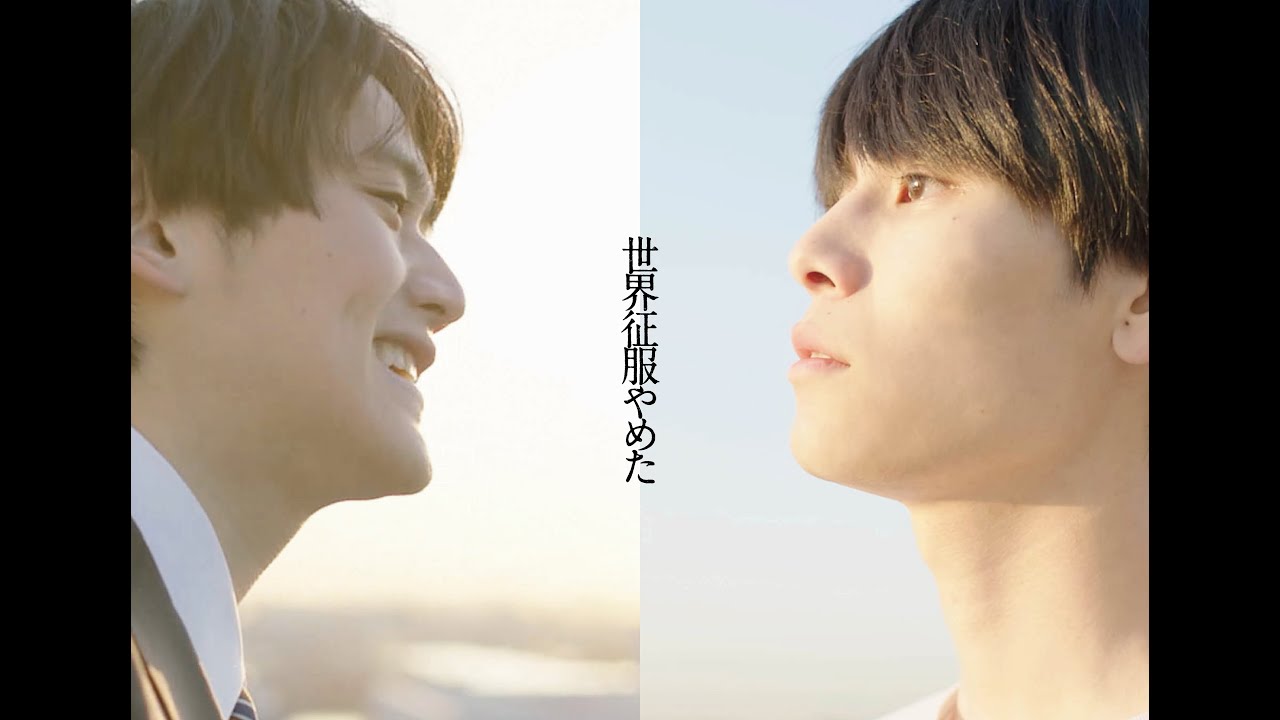 ナ*ナ様 北村匠海 世界征服やめたキーホルダー ギャラリー：北村匠海が