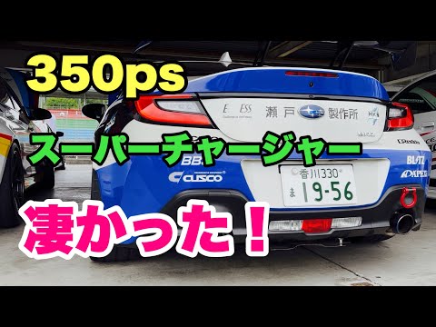 Seto Seisakusho BRZ (ZD8) supercharged 350hp specification circuit