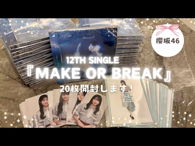 櫻坂46 12th Mark or Break 生写真 4期生 コンプ 全36種 Loppi・