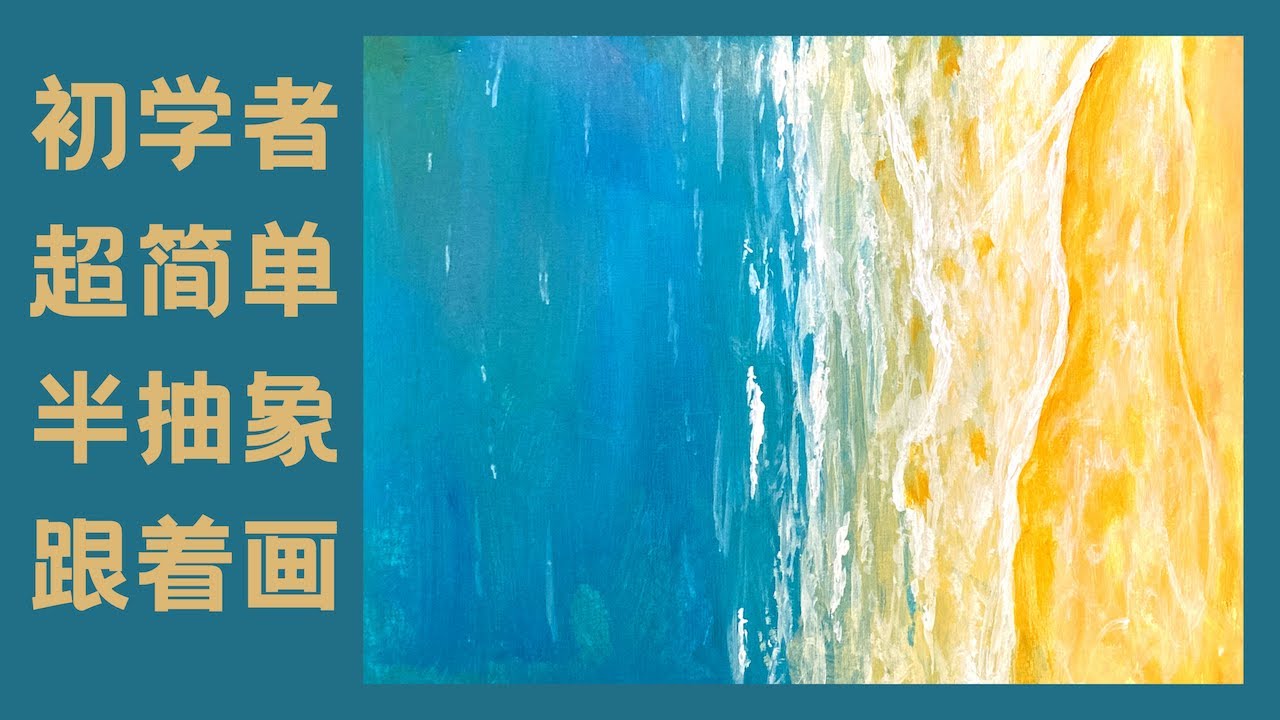 抽象油彩画 小型 抽象油彩画 抽象油彩画 抽象油彩画 抽象油彩画 ZX.纯