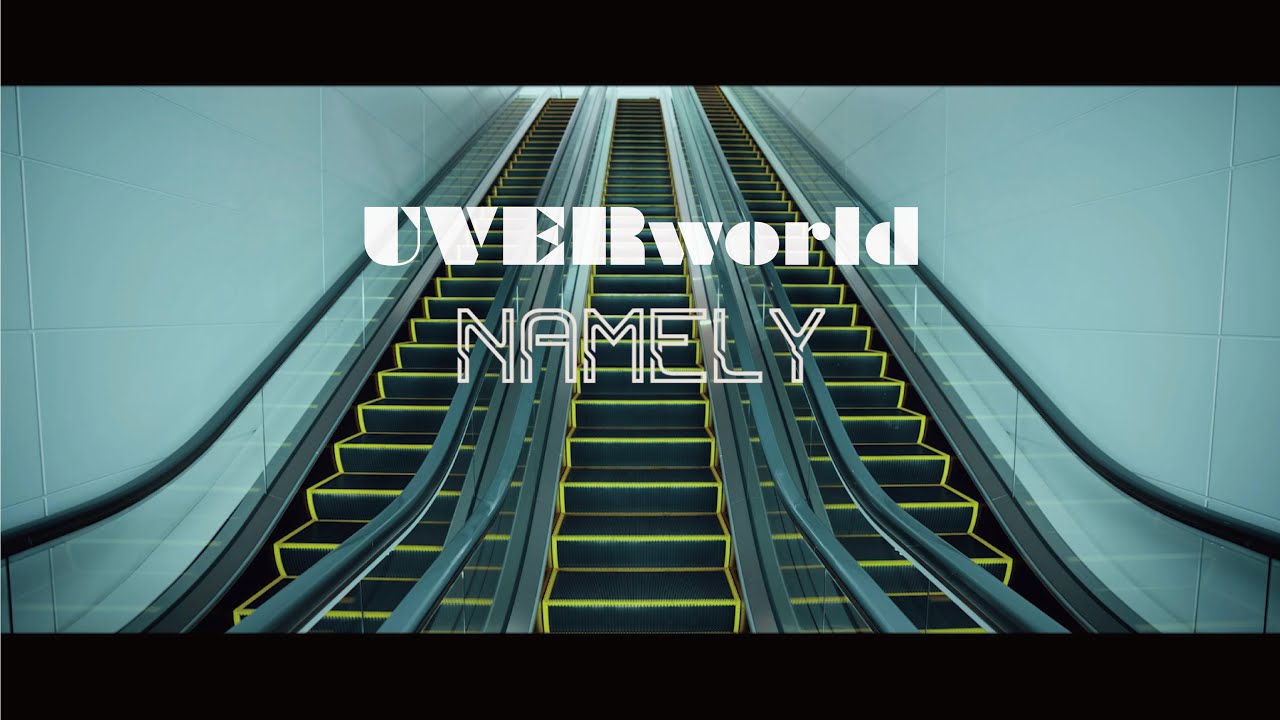 UVERworld 『NAMELY』Short ver. - YouTube