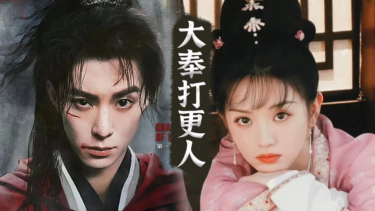 王鶴棣 田曦薇 ドラマ「大奉打更人」宣伝直筆サイン写真 専用ページ