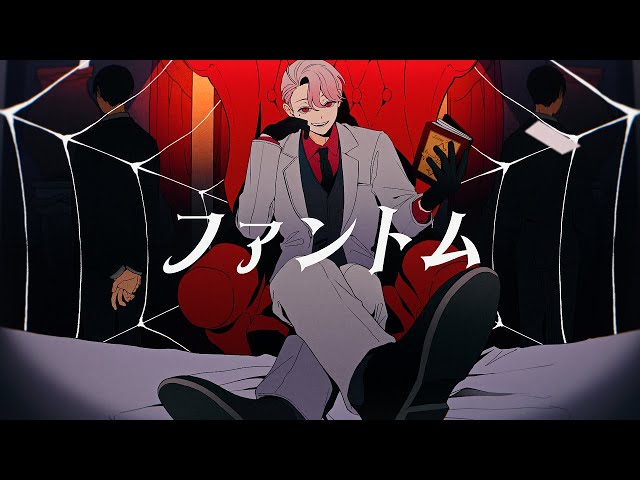 Phantom / Chogakusei - YouTube