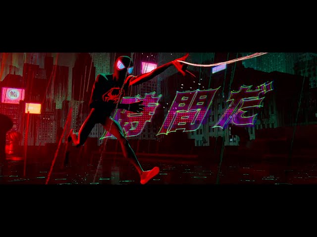 LiSA「REALiZE」Lyric Video＜the movie “Spider-Man: Across the