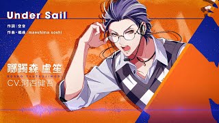 どついたれ本舗 トワレ 3本セット ヒプノシスマイク ヒプマイ 簓 盧笙