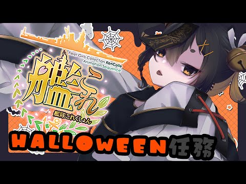 艦これ 響 スリーブ きのこのみ 艦これ 響 スリーブ きのこのみ 艦これ