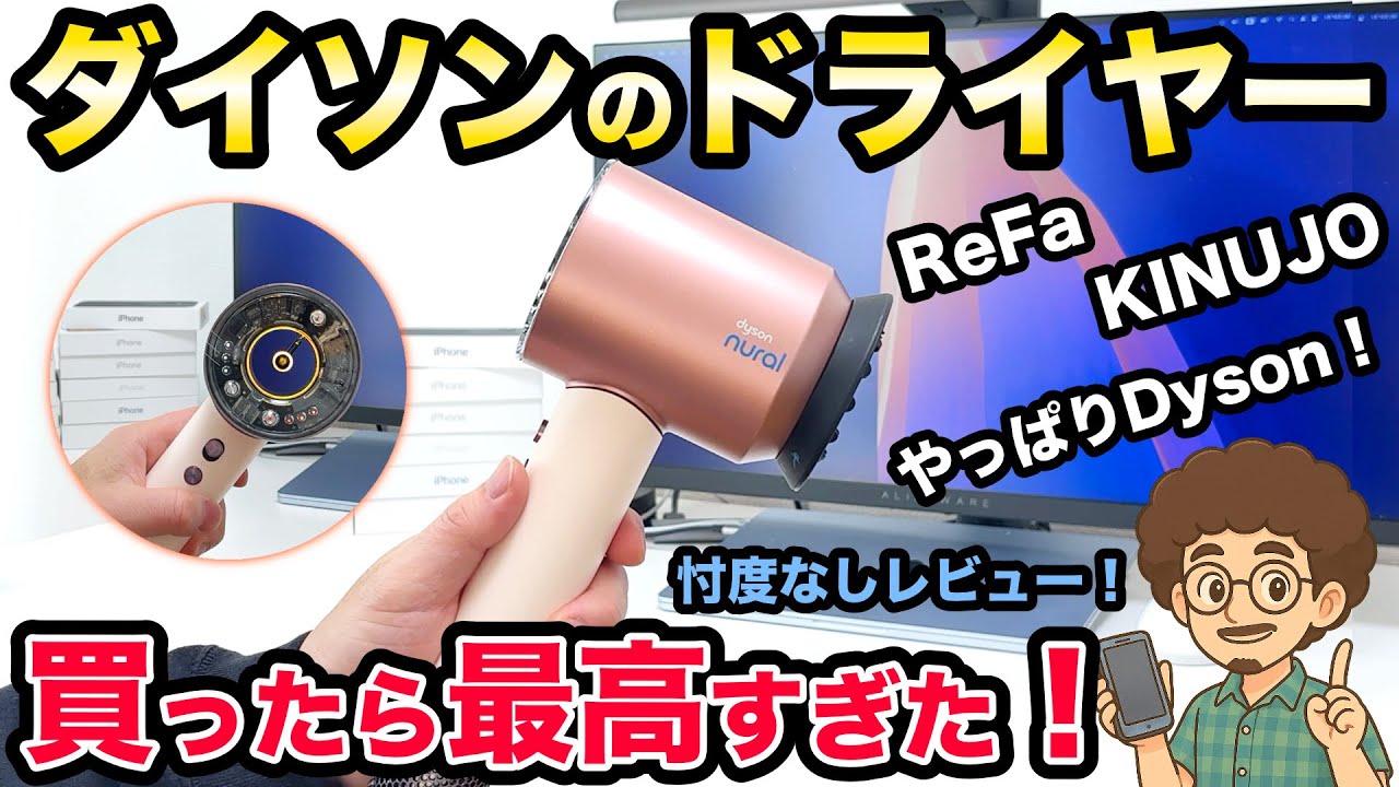 Dayton ND91-8 ネオジウム フルレンジドライバー3.5インチ ペア Amazon