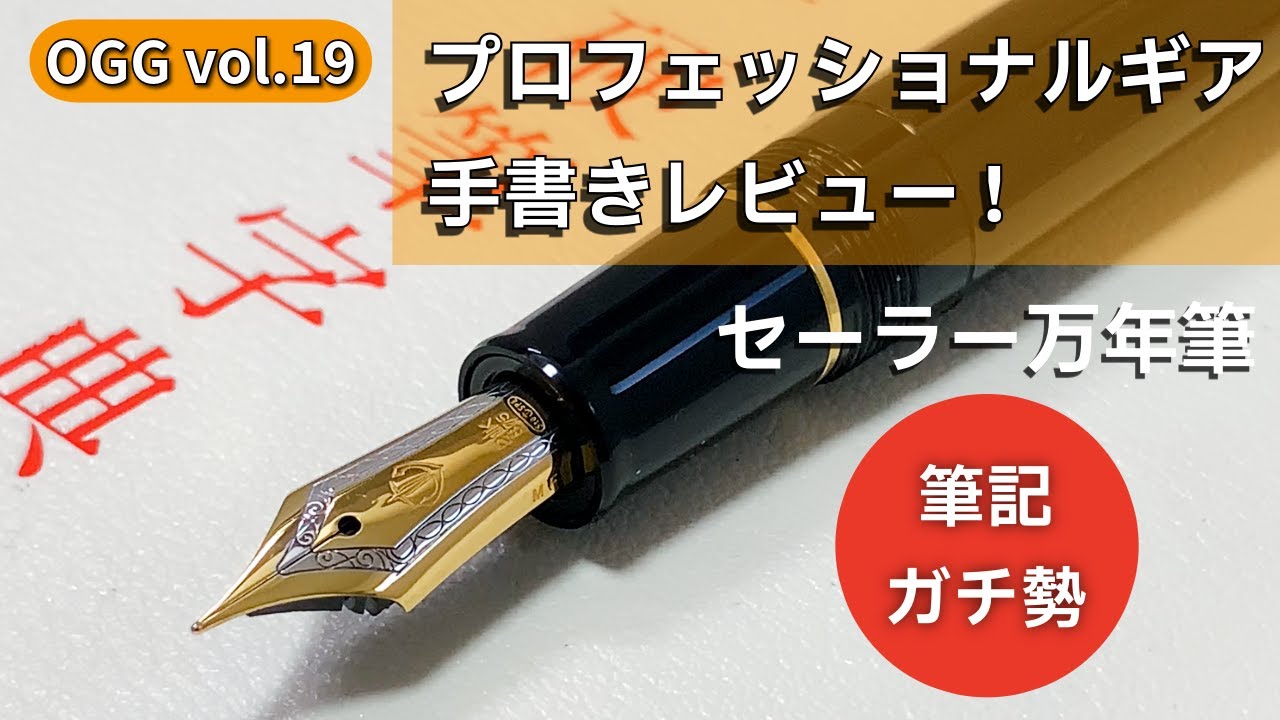 Stylo Art Karuizawa スティロアート軽井沢 万年筆 ピンクリボン運動