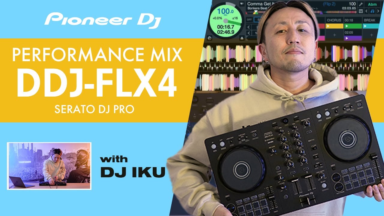 DJミックス】マルチアプリ対応2ch DJコントローラー Pioneer DJ DDJ