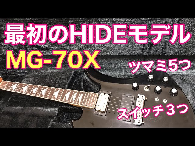 Review of HIDE's first model guitar, the Fernandes MG-70X! It has
