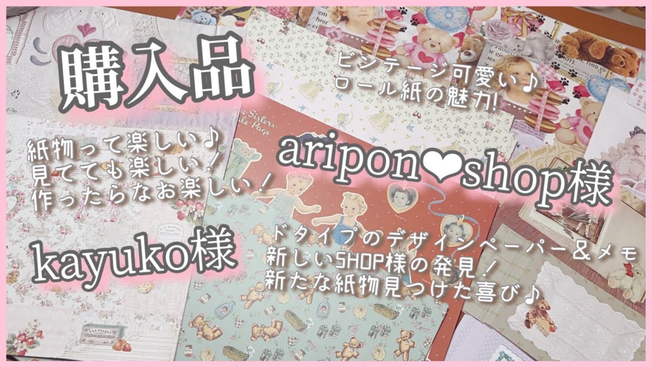 Meguko様 ロールシール meguko様、ロールシール meguko様、ロール