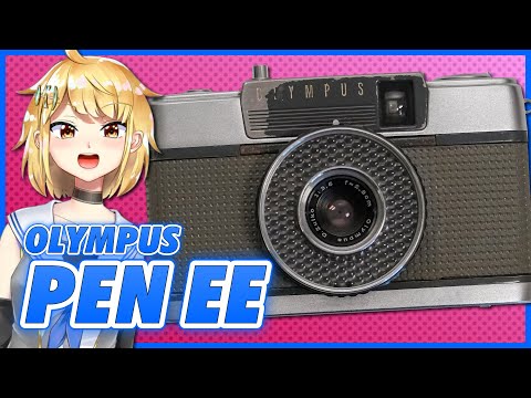 OLYMPUS PEN-EE（オリンパス ペンEE）解説・使い方・作例 - YouTube