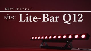 NiTEC Lite-Bar Q12 LED中古品2本セット