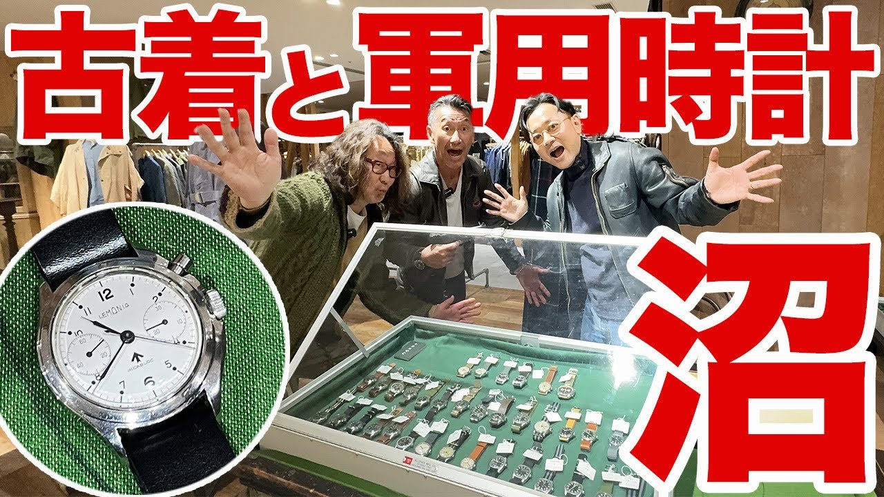 VIN-TIME／ヴィンタイム【ヴィンテージウォッチ専門店】