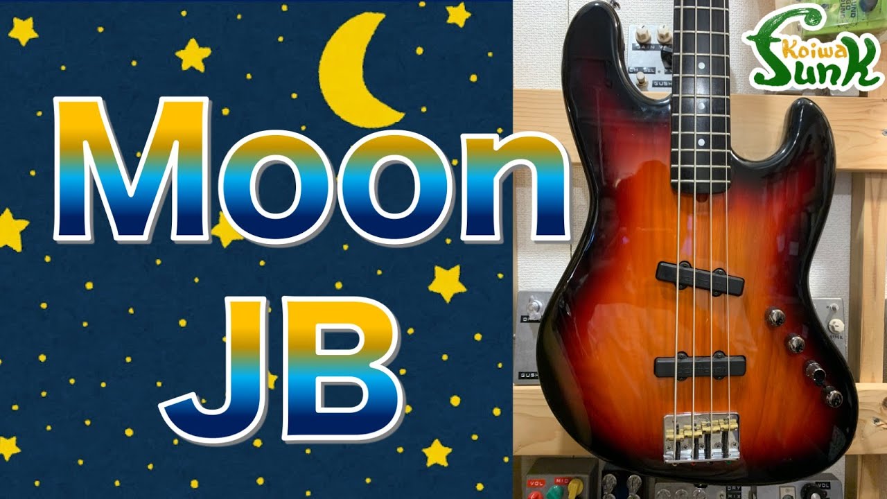Moonジャズベース5弦（メンテ前提） Moonジャズベース5弦（メンテ前提