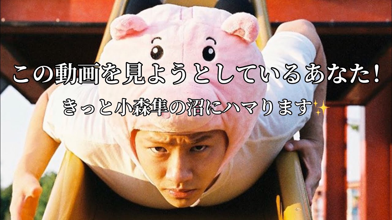 5秒で答えて】小森 隼（GENERATIONS from EXILE TRIBE） - YouTube