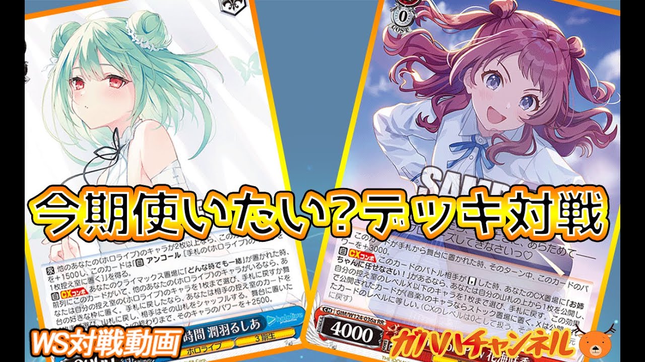 ヴァイス プリコネ 宝枝デッキ＋調整パーツ ヴァイス プリコネ 宝枝