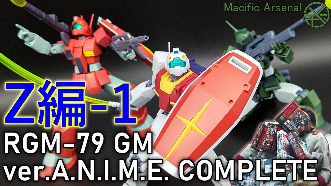 ROBOT魂 ver. A.N.I.M.E. 3体セット 開封品 ROBOT魂 ver. A.N.I.M.E. 3