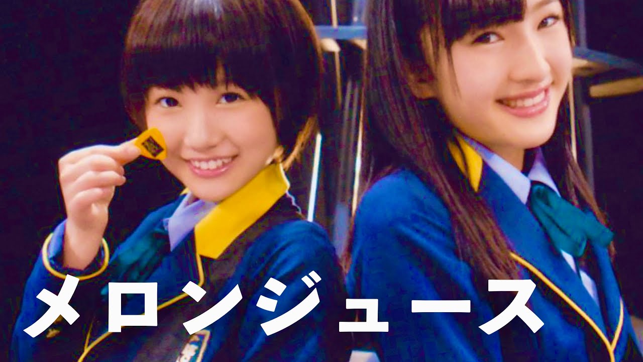 HKT48 田島芽瑠キャナルシティコンプ 朝長美桜 メロンジュース コンプ