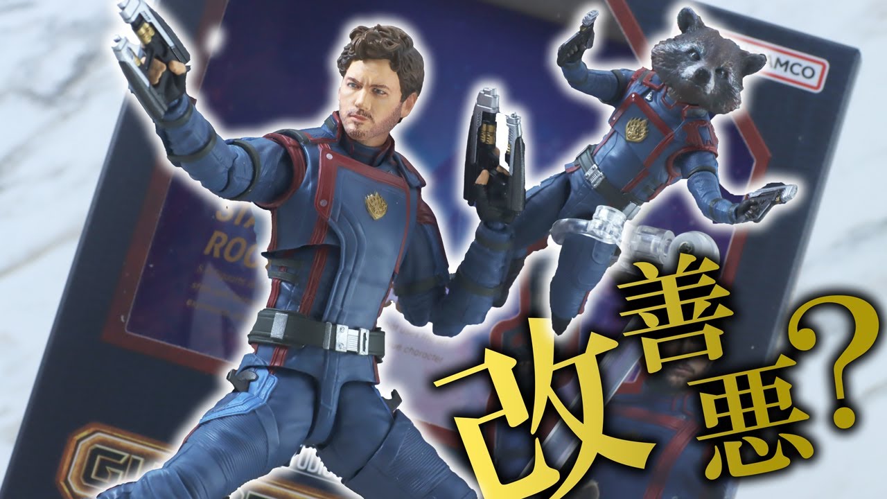 S.H.Figuarts Star Load ＆ Rocket Racoon Guridians of the Galaxy