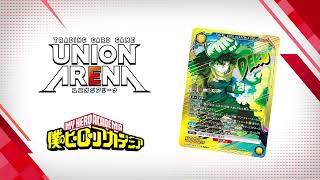 UNION ARENA ブースターパック 僕のヒーローアカデミア Vol.2 【EX06BT
