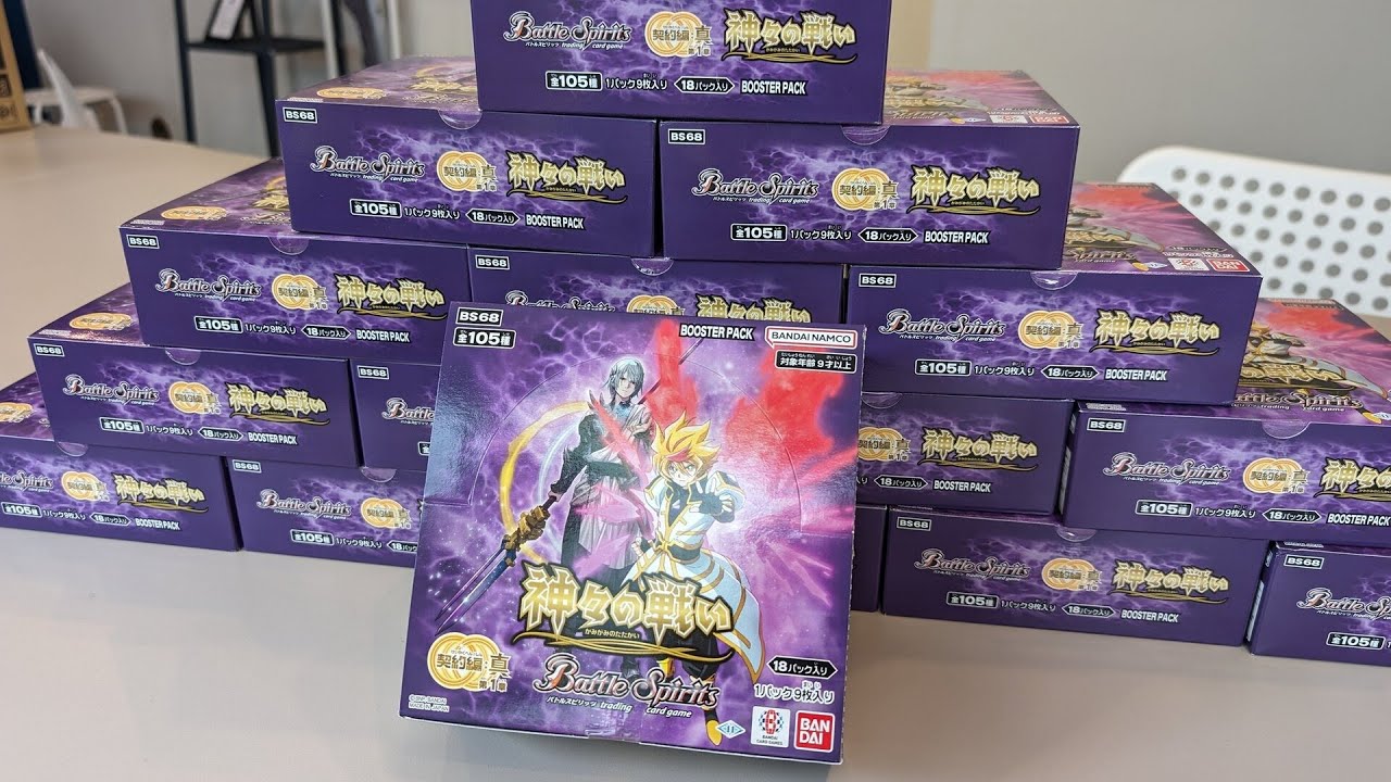 バトスピ 巡る星々 未開封 カートン 予約】【宅配便のみ】[BSC49