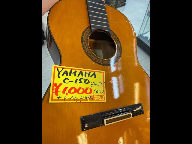 Reviving a 1000 yen junk guitar I found at a recycle shop