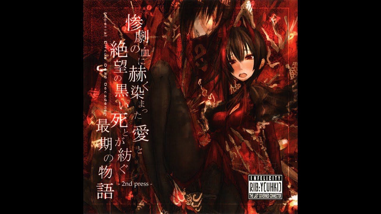 闇の帝王が遊んでいた竹トンボ 闇の帝王が遊んでいた