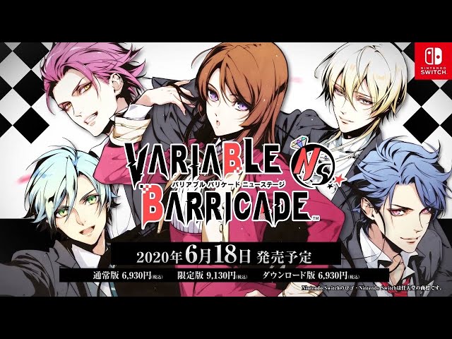 VARIABLE BARRICADE 汐音 特典8点セット オトメイト VARIABLE