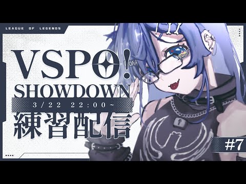 Vspo!Gear 夜乃くろむver 新品未開封】ぶいすぽっ！ ゲーミング