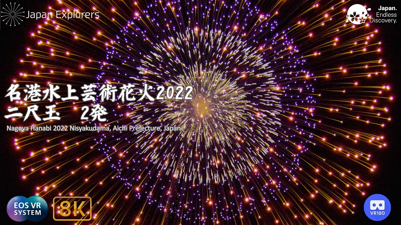 室内花火 世界初、室内で楽しむ“家庭用打ち上げ花火玩具”登場 | オリコン