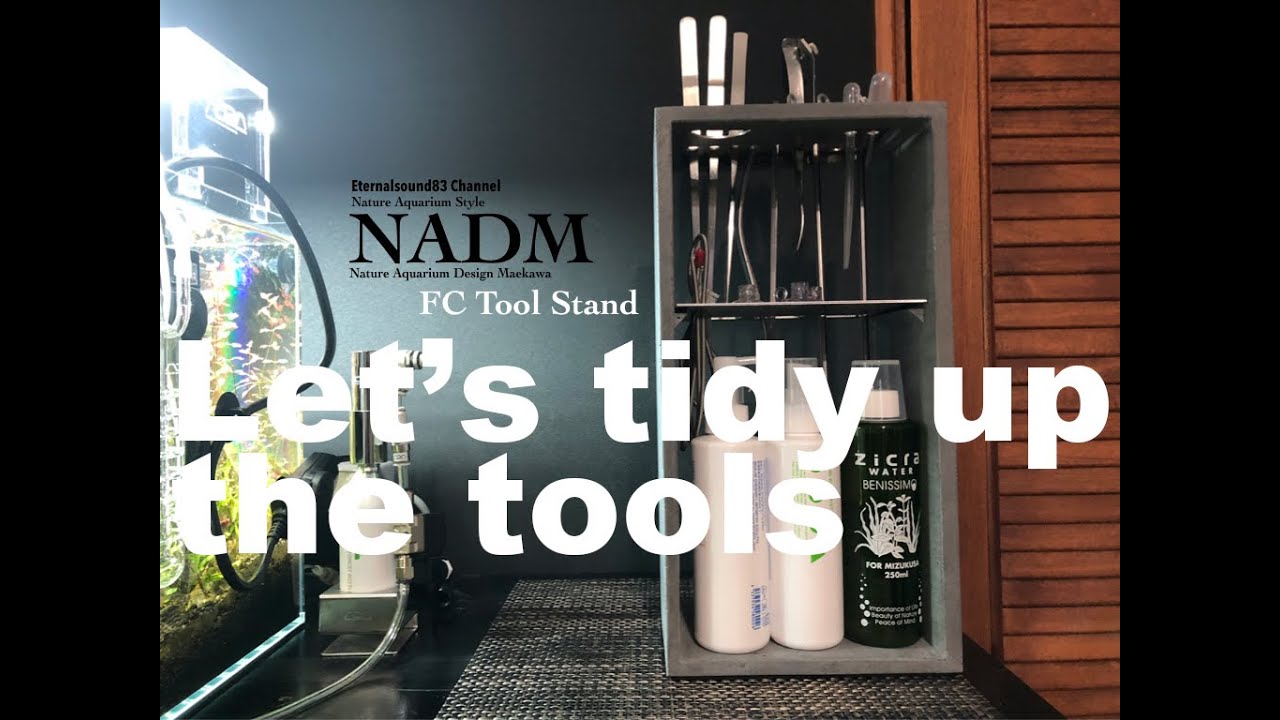 Introduction of FC Tool Stand【ADA】/超おしゃれなFCツールスタンド