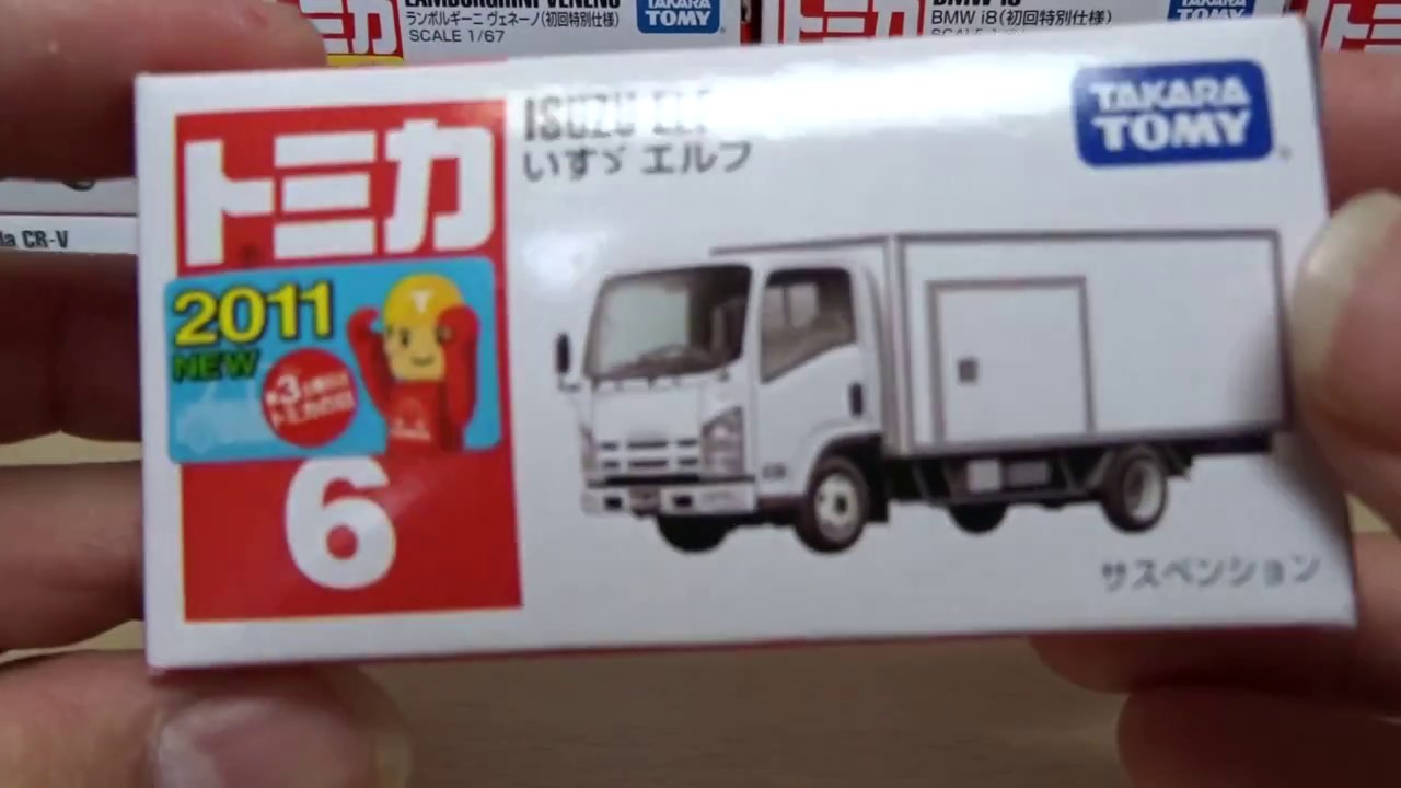 TOMICA トミカ イスズ エルフ 移動果物店 箱付き 2台セット トミカ