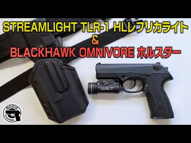 Streamlight TLR 1 HL Replica Light & Blackhawk Omnivor Holster