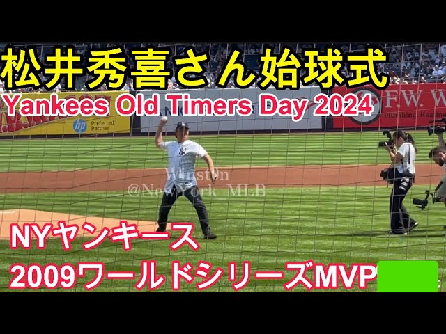 新品未開封】ヤンキース 松井 メジャーリーグ パネル 新品未開封