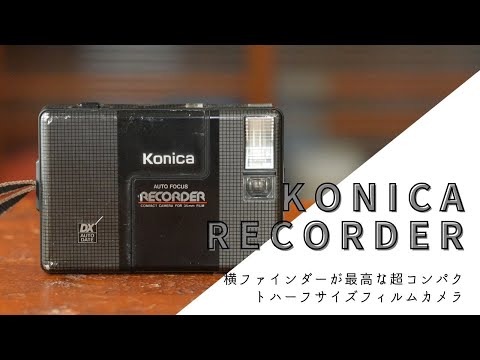 Konica AUTO FOCUS RECORDER 動作確認済 hqdefault.jpg