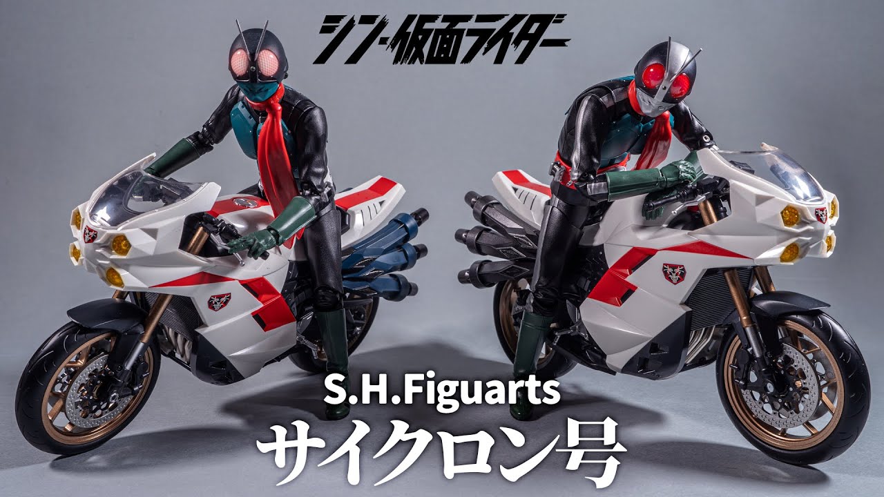 S.H.Figuarts] I decided to buy two because I wanted to line up