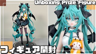 プライズフィギュア】初音ミク×ラスカル Trio-Try-iT Figureー悪魔ー