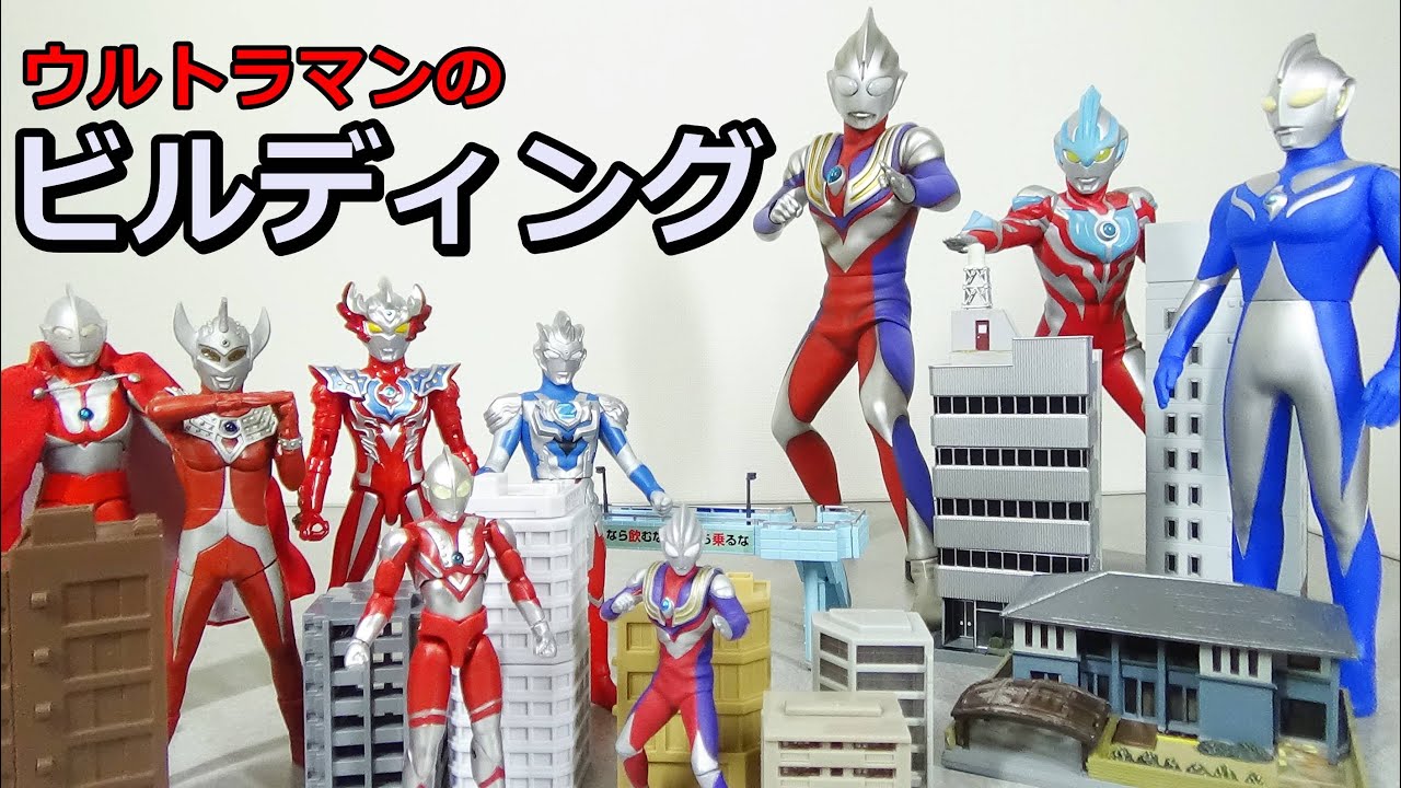 Find a diorama that suits Ultraman! - YouTube
