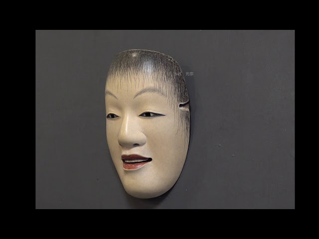 能面面打師 水谷元宗 能面紹介 童子 - YouTube