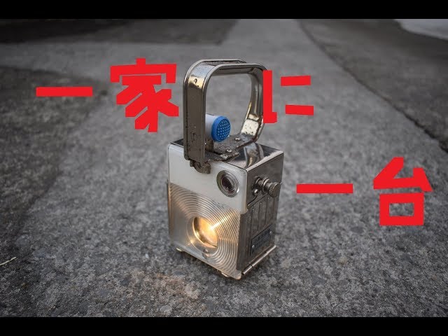 国鉄 小型合図燈 昭和57.5製 TAOO-30102 白光電気工業】信号燈 ライト