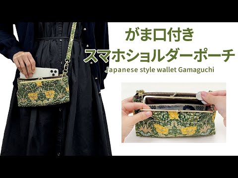 UVERworld ポーチ HOIx TAKUYA∞ ポーチ 未開封未使用 UVERworld