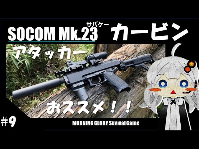 g36ka2 電動ガン カスタム サバゲー ソーコム g36ka2 電動ガン