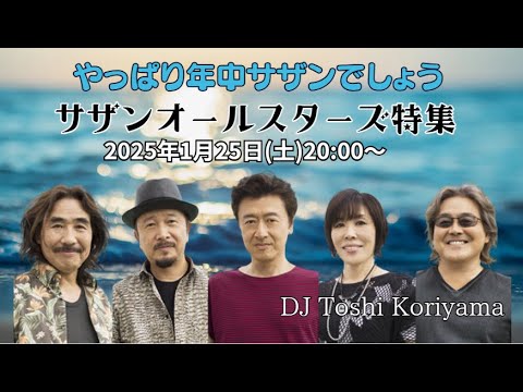 美品】サザンオールスターズ なぼちもと愉快な仲間達 美品】サザン