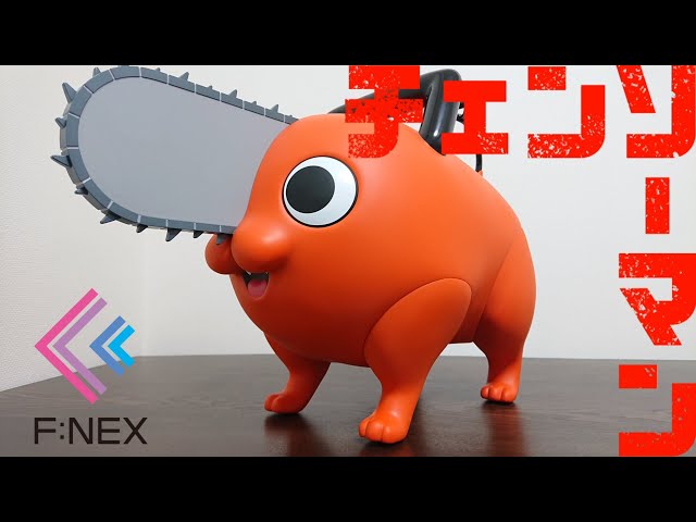 ポチタ ソフビ CHAINSAW MAN】Pochita 1/1 Scale Posing Soft Vinyl