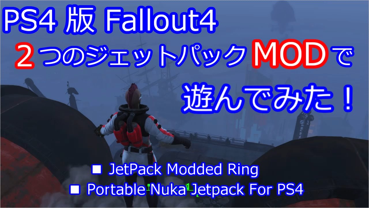 fallout フォールアウト スティムパック ジェットセット fallout