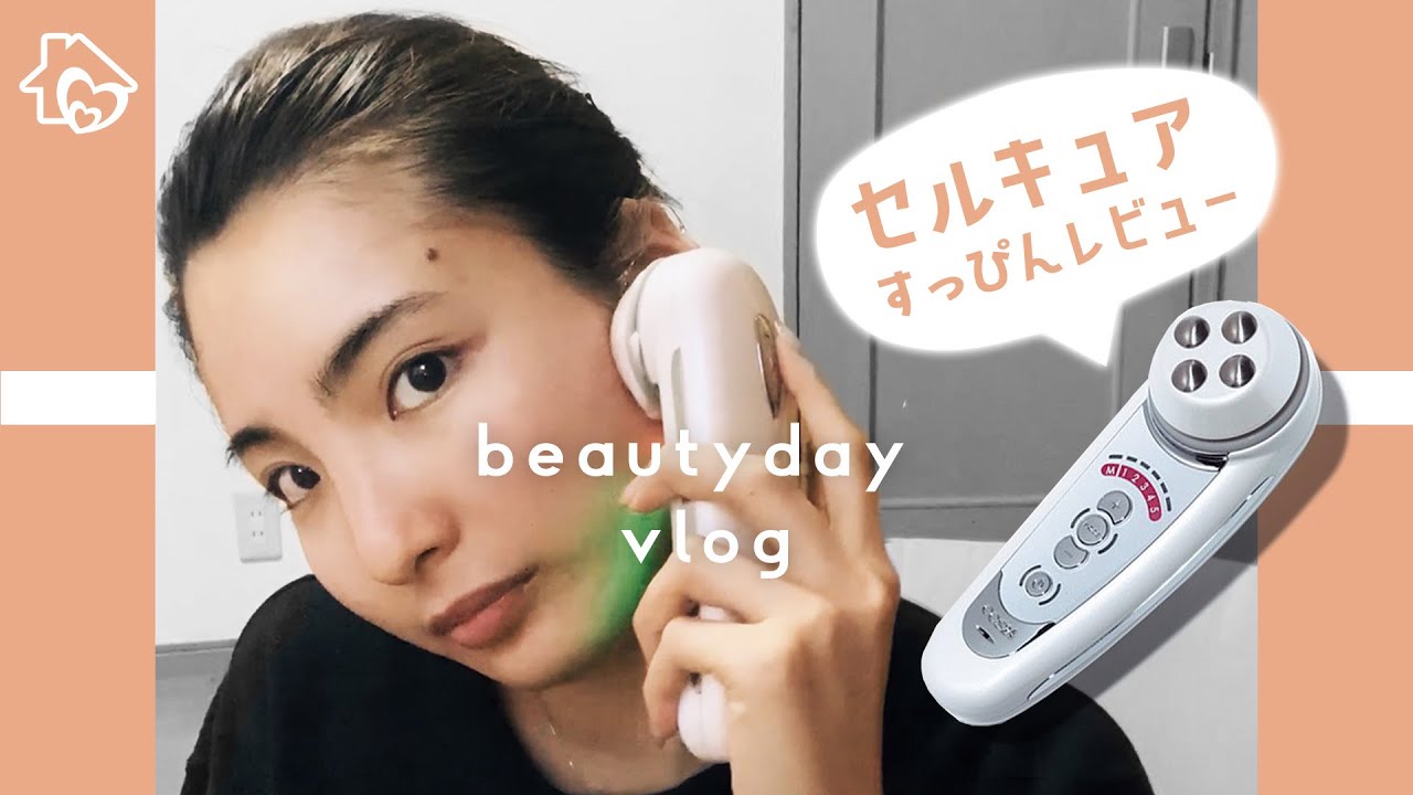 セルキュアベレガ4Tプラス美顔器田中みなみ