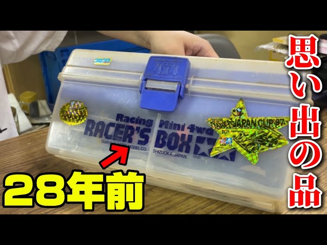 ミニ四駆17箱まとめ売り 未組立品 ミニ四駆17箱まとめ